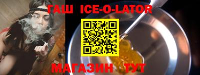 скорость Бийск