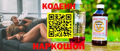 скорость Бийск