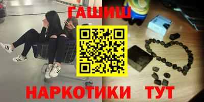 стафф Беслан