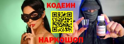 скорость Бийск