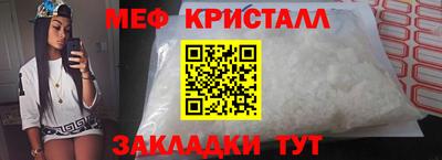 стафф Беслан