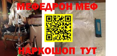соль ск Будённовск
