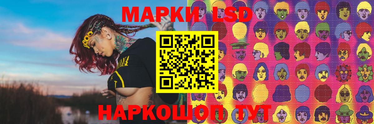 LSD-25 экстази ecstasy  Лсд 25 экстази кислота  ЛСД экстази  Видное 