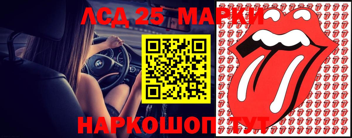Лсд 25 экстази  Лсд 25 экстази ecstasy  Видное  Вход с VPN  LSD-25 экстази ecstasy 