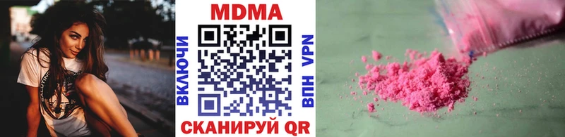 МДМА crystal закладки Видное