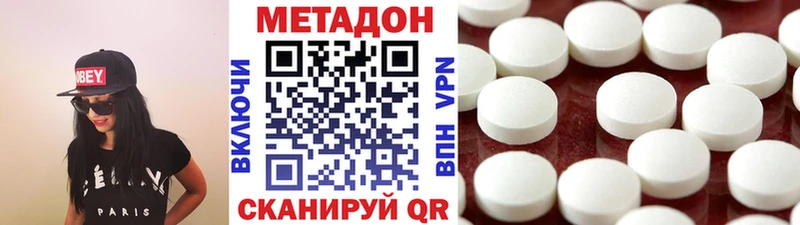 ссылка на мегу   Видное  МЕТАДОН белоснежный 