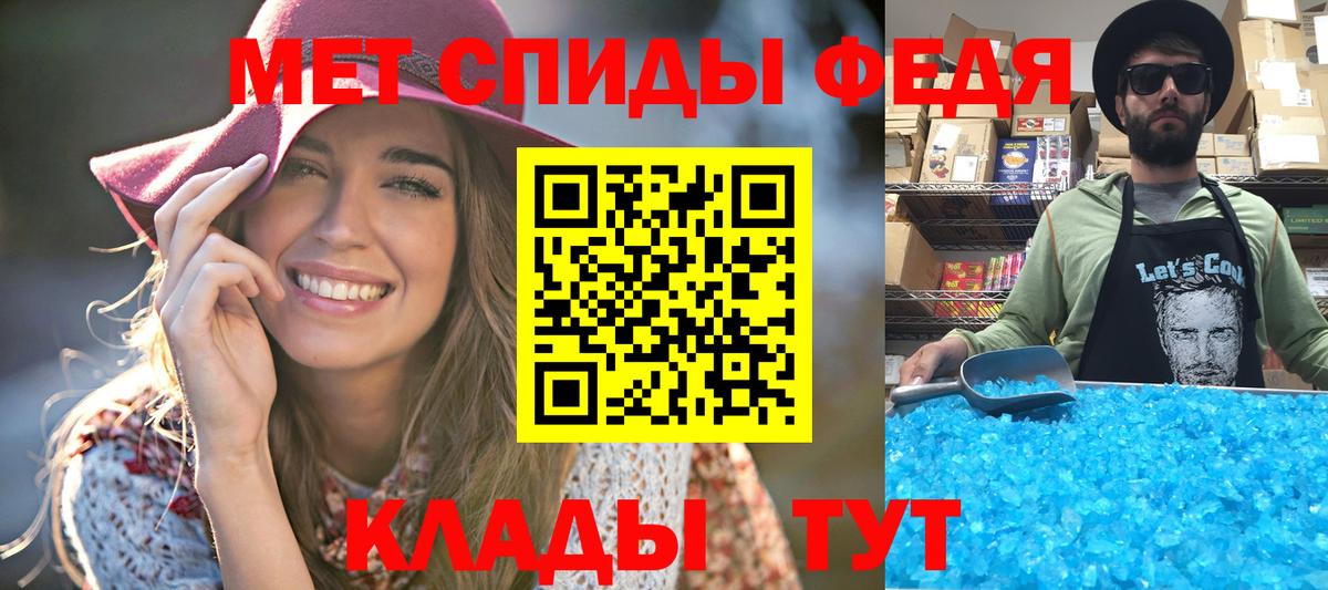 Видное  Первитин винт  Вход с VPN  Первитин винт 