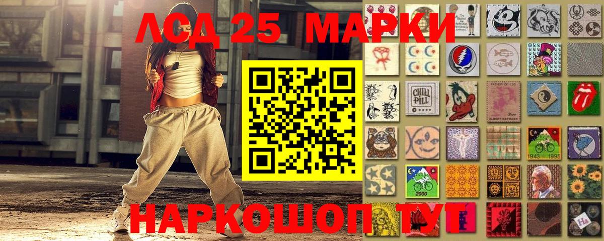 A PVP СОЛЬ кристаллы  Каннабис  ГАШИШ  Видное  Cocaine  Вход с VPN  Гашиш  Меф  