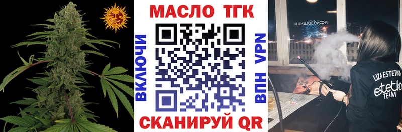 что такое наркотик  Видное  KRAKEN вход  Дистиллят ТГК THC oil 