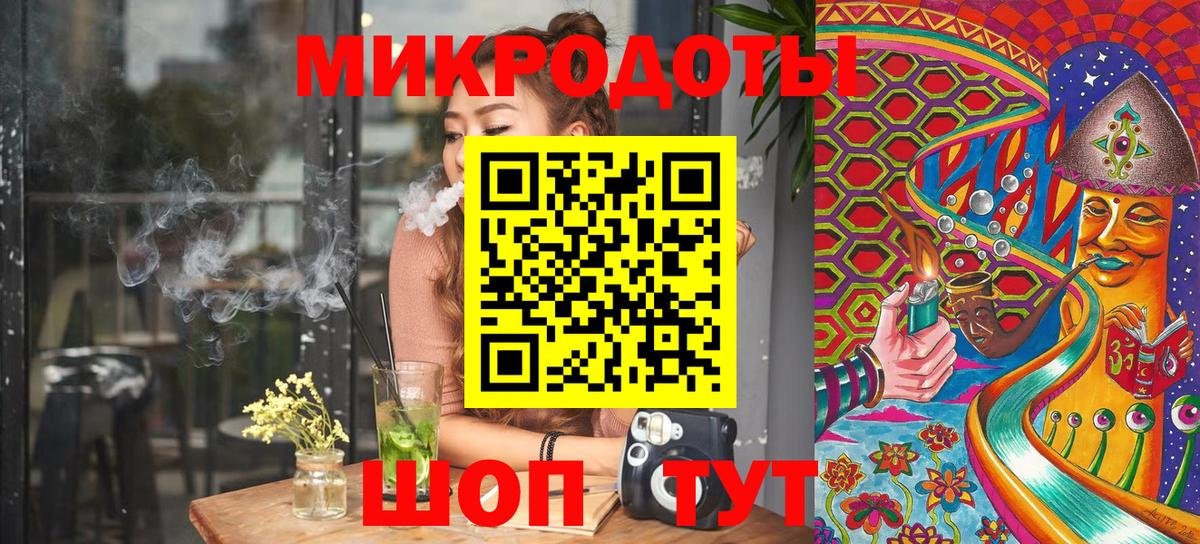 Псилоцибиновые грибы MAGIC MUSHROOMS  Вход с VPN  Видное 