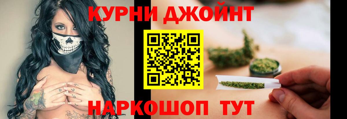 Шишки марихуана индика  Видное  Каннабис гибрид  Бошки марихуана THC 21% 